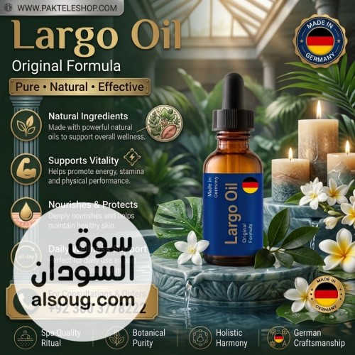 Largo Oil Price in Pakistan Buy Purchase On Pakteleshop