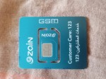 شريحة داتا مؤسسات zain sudan