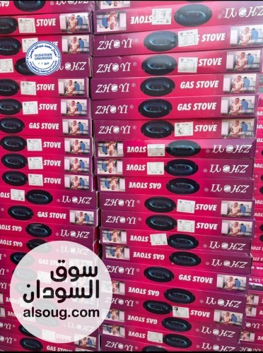 بوتاجاز قرنيت ZH