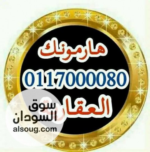 قطعة أرض صناعية الاسطبلات سباق الخيل