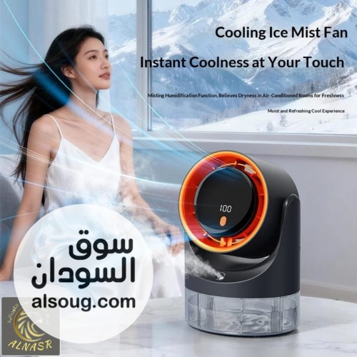عررر رررررررض مكيف شحن - Image # 3
