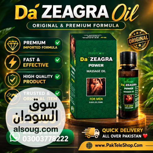 Da Zeagra Oil In Pakistan