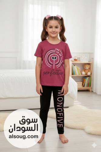 بجامة فاخرة ودهب - صورة رقم 11