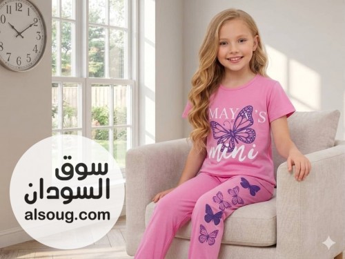 بجامة فاخرة ودهب