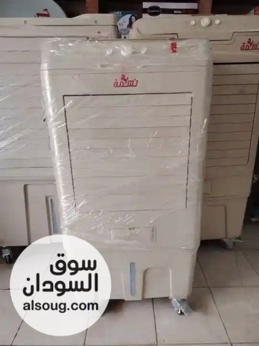 مكيف نسمه الأصلي خيارك الأول