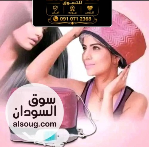 طاقية حمام الزيت  - صورة رقم 2