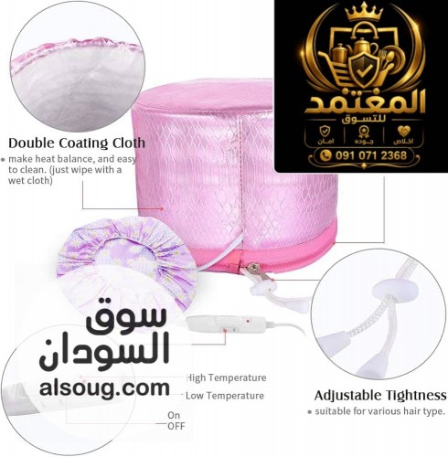 طاقية حمام الزيت  - صورة رقم 4