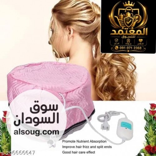 طاقية حمام الزيت 