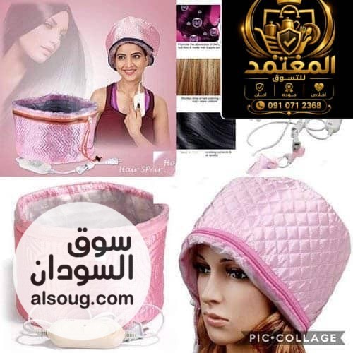 طاقية حمام الزيت  - صورة رقم 3