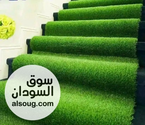 نجيلة صناعية 5سم ونص سعودية فينتانية   - صورة رقم 6