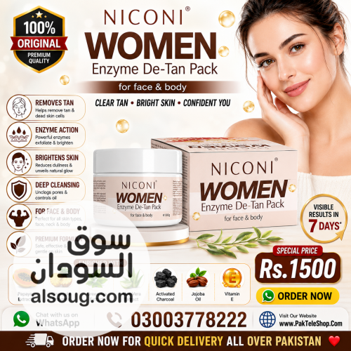 Niconi Women Enzyme De-Tan Pack Price In Pakistan
