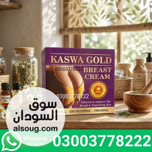 Kaswa Gold Breast Cream PakTeleShop