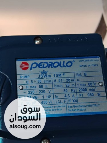 موتور بيدرولو الإيطالي الأصلي  - صورة رقم 2