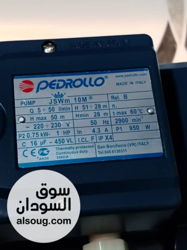 موتور بيدرولو الإيطالي الأصلي 