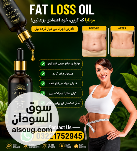 Slimming Fat Burning And Essential Weight Loss Serum Price In Pakistan