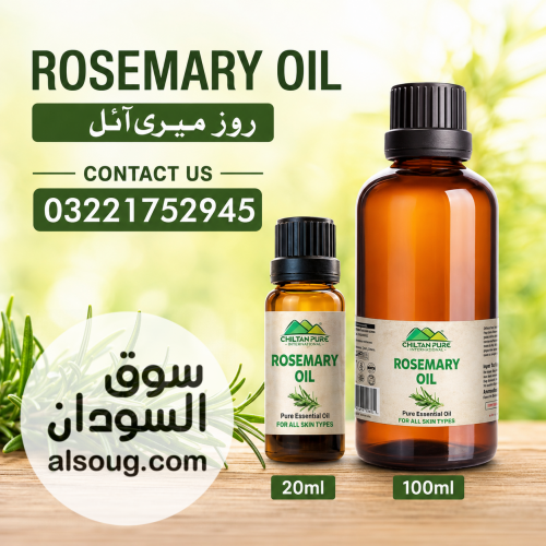 Best Rosemary Oil For Hair Growth In Pakistan Price