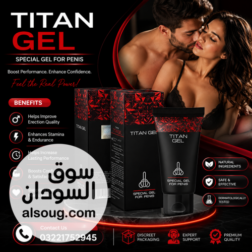 Titan Gel Original Price In Pakistan
