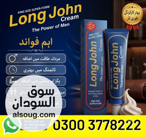 Long John Delay Cream for Men &ndash; Buy Genuine Product Online