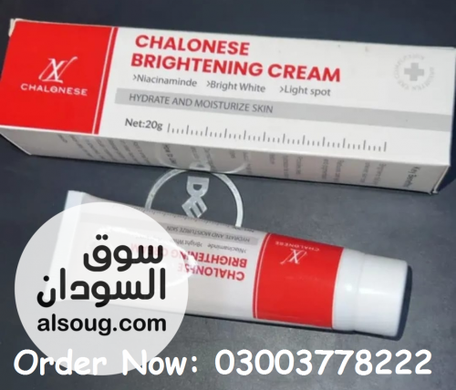 Chalonese Brightening Cream In Pakistan