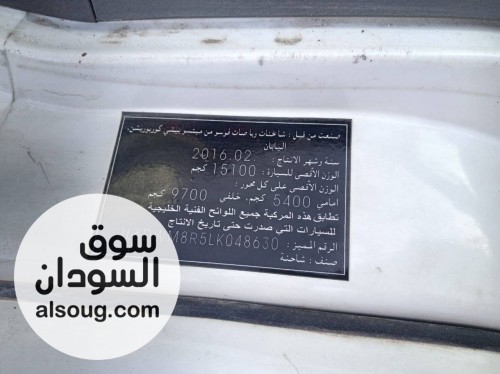 للبيع جامبو 8 مسمار فوسو 2016 - صورة رقم 10