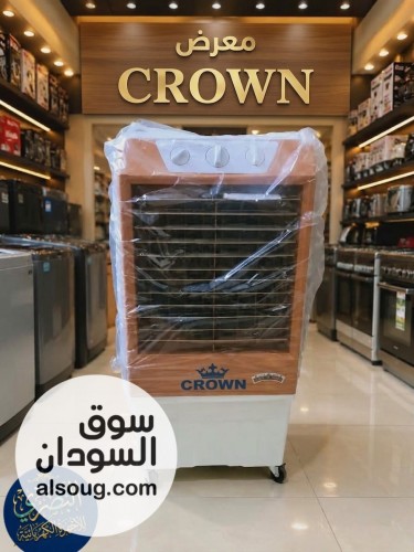 عرض مكيف كراون