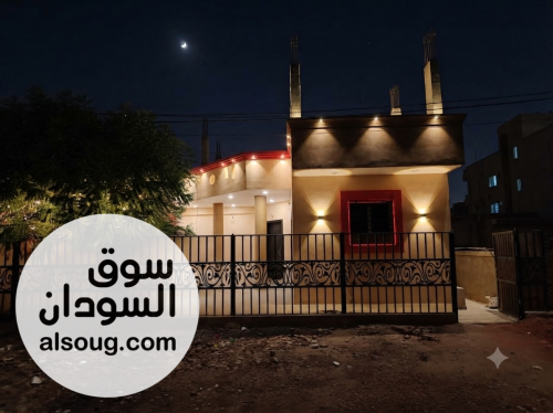 للبيع بيت مؤسس في أركويت