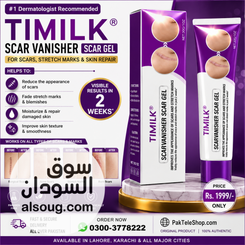Original TIMILK ScarVanisher Scar Gel in Pakistan &ndash; Best Price