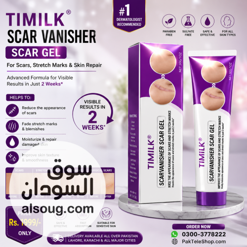 TIMILK ScarVanisher Advanced Scar Gel &ndash; Pakistan Delivery
