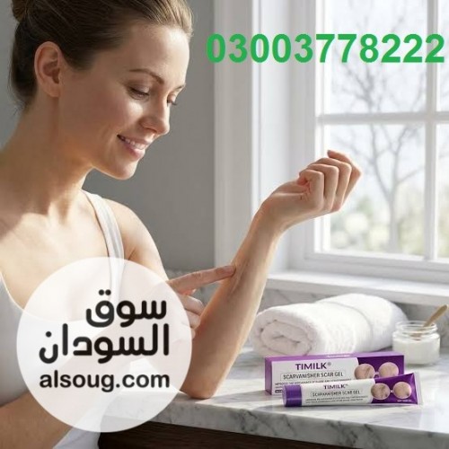 TIMILK ScarVanisher Scar Gel Original &ndash; Fast Delivery in Pakistan