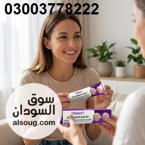TIMILK ScarVanisher Scar Gel for Old  New Scars &ndash; Pakistan