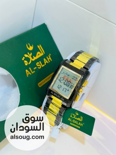 عرض بمديل اسلامي - Image # 3