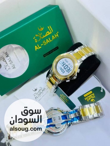 عرض بمديل اسلامي - Image # 9