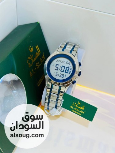 عرض بمديل اسلامي - Image # 8