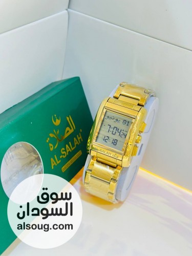عرض بمديل اسلامي