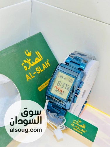 عرض بمديل اسلامي - Image # 5