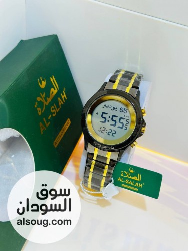 عرض بمديل اسلامي - Image # 2