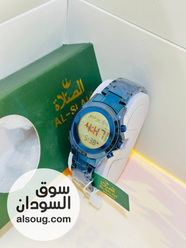 عرض بمديل اسلامي - Image # 4