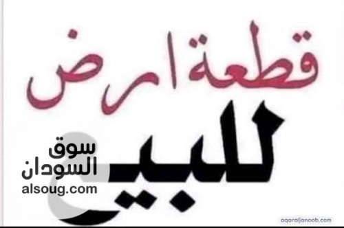 للبيع في الصحافة بيت كبير مساحة كويسه يعتبر قطعة بنايه قديمه