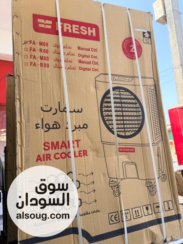 مكيف مويه فريش 

 الخيار الامثل لاجواء بورسودان

تبريد مثالي و تنك كبي