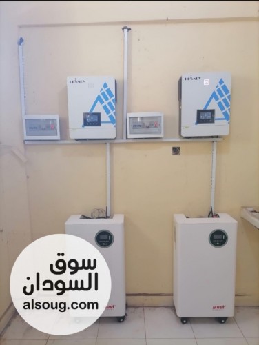 اشتري منظومة 4200 كيلو (مع بطارية ليثيوم 5 كيلو 24 فولت )