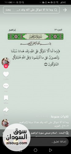 قطعة ارض مميزة بكافوري مربع 3