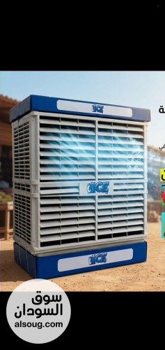 ملك البروده الايس توفر ثابت ٦ الف وحدة