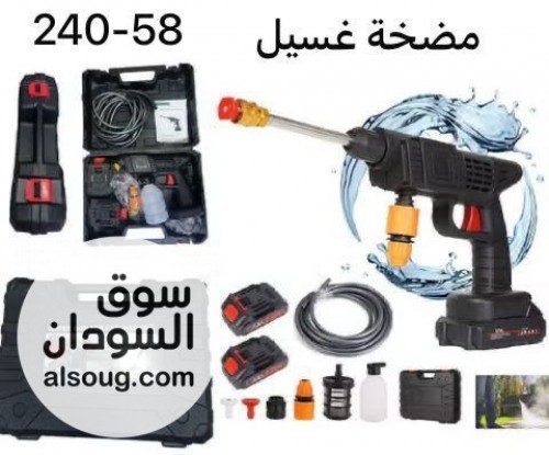 مضخة غسيل سيارات