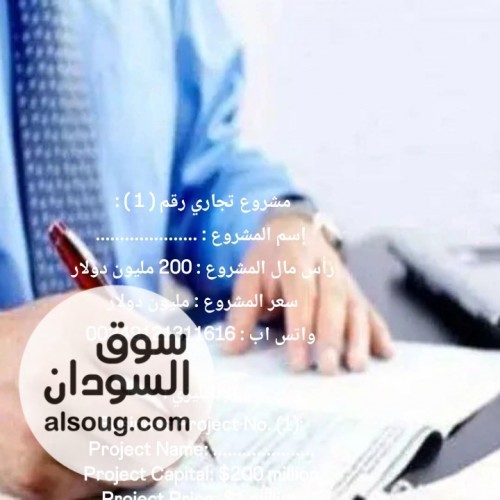 شقه ثلاثه غرف للإيجار بحلة كوكو جنب السوق وبنك فيصل الاسلامي السوداني