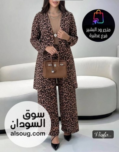طقم قطعتين ❤️
جكت + بنطلون ❤️
الخامه سوفت &times; سوفت ❤️
مقاس فري سايز بلبس