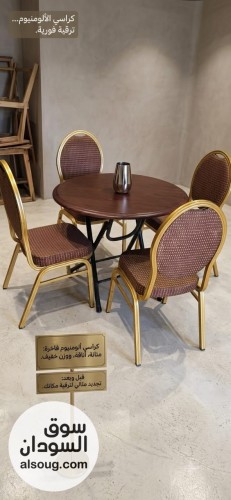 كراسي جلوس فاخره وأرد السعودية - صورة رقم 3