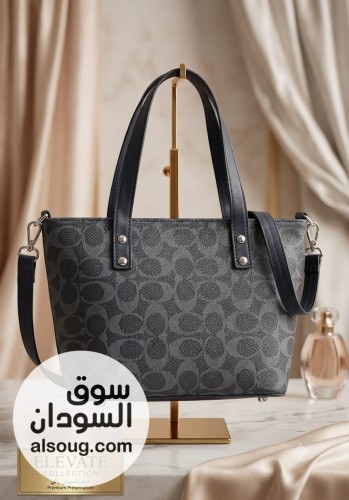 شنط حجم وسط السعر 24 الف - صورة رقم 3