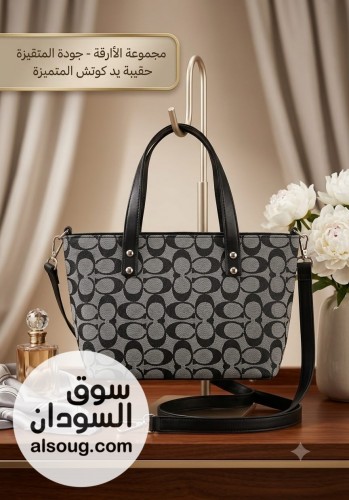 شنط حجم وسط السعر 24 الف - صورة رقم 4