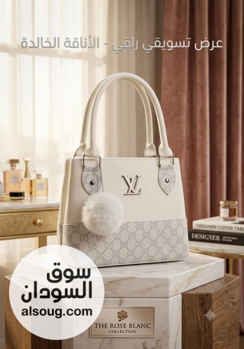 شنط حجم وسط السعر 24 الف - صورة رقم 12