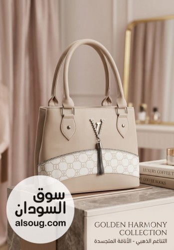 شنط حجم وسط السعر 24 الف - صورة رقم 5